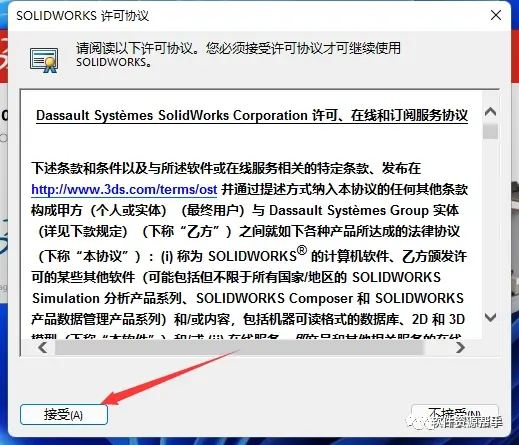 solidworks装配体工程图如何以图片形式